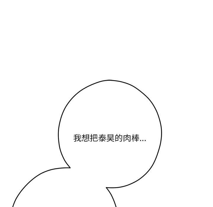 第32话 - 第164.jpg页