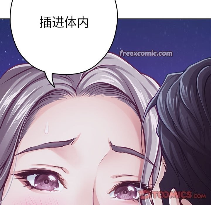 第32话 - 第165.jpg页