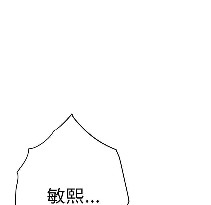 第32话 - 第167.jpg页