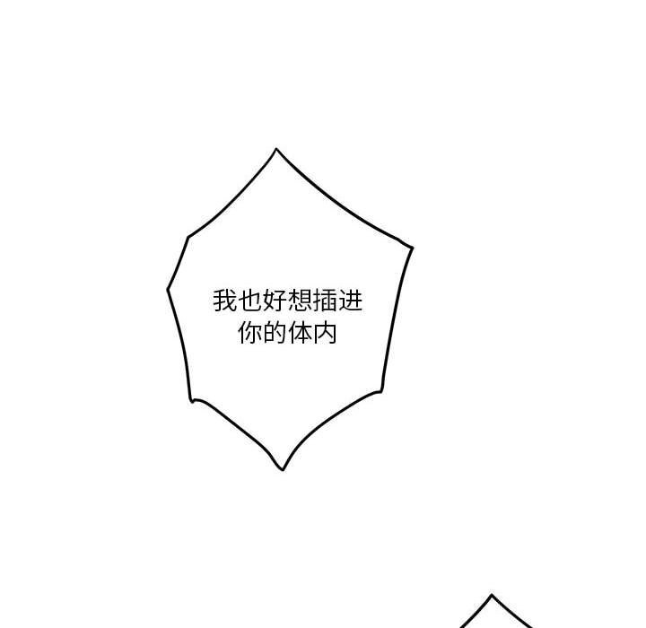 第32话 - 第170.jpg页