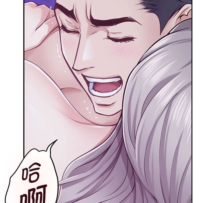 第32话 - 第181.jpg页