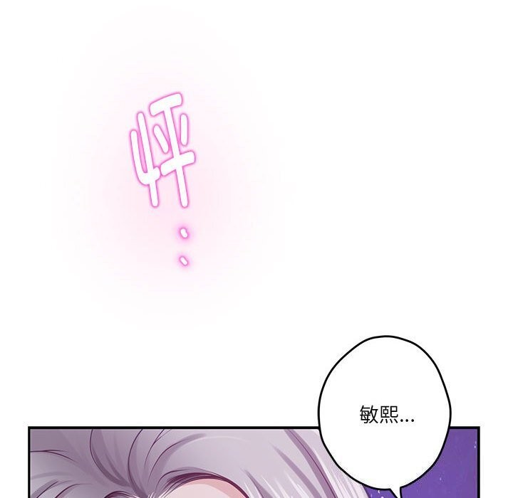第32话 - 第184.jpg页