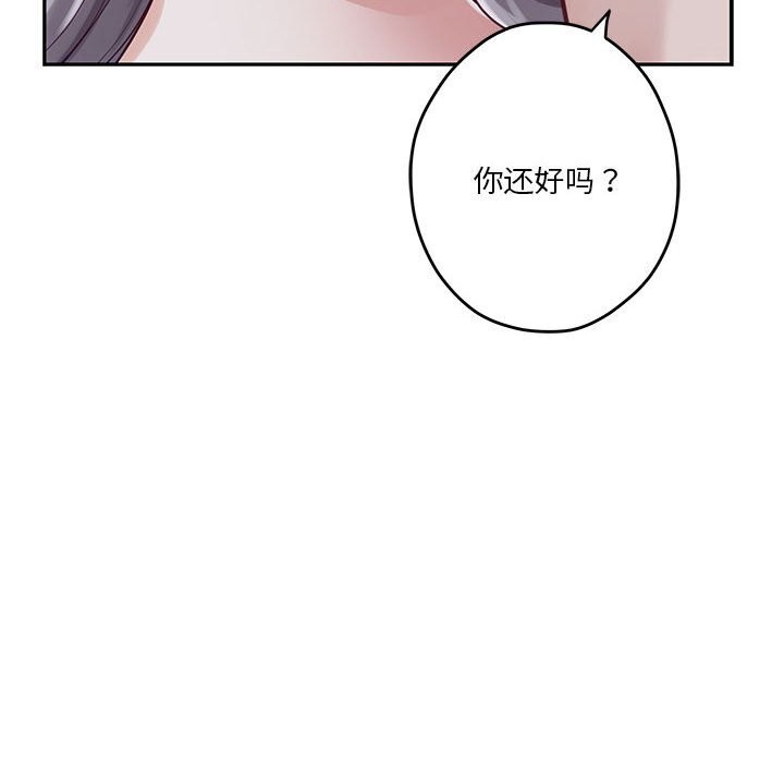 第32话 - 第186.jpg页