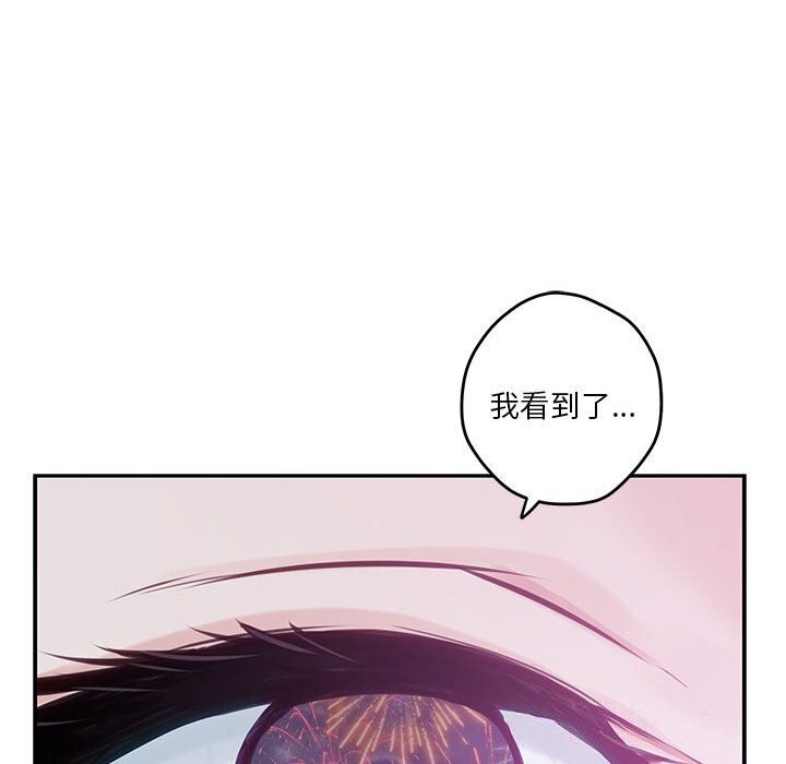 第32话 - 第188.jpg页