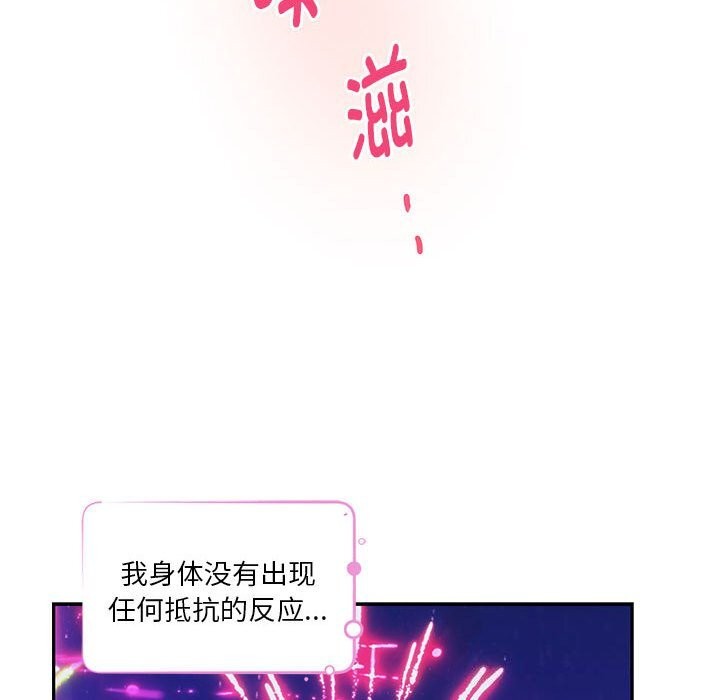 第32话 - 第196.jpg页