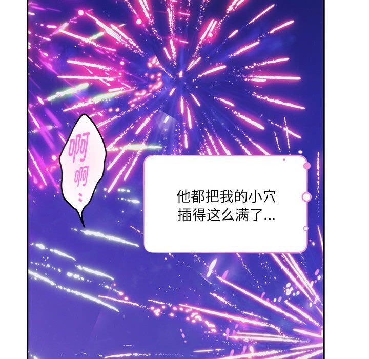 第32话 - 第197.jpg页
