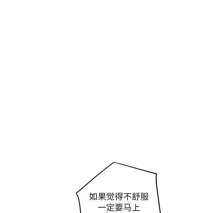 第32话 - 第199.jpg页