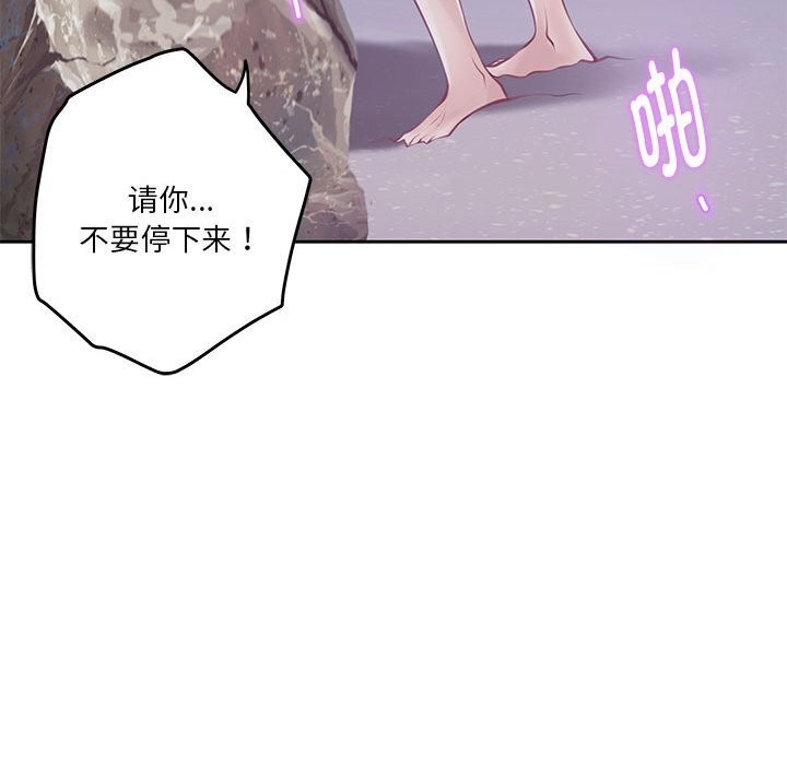 第32话 - 第202.jpg页