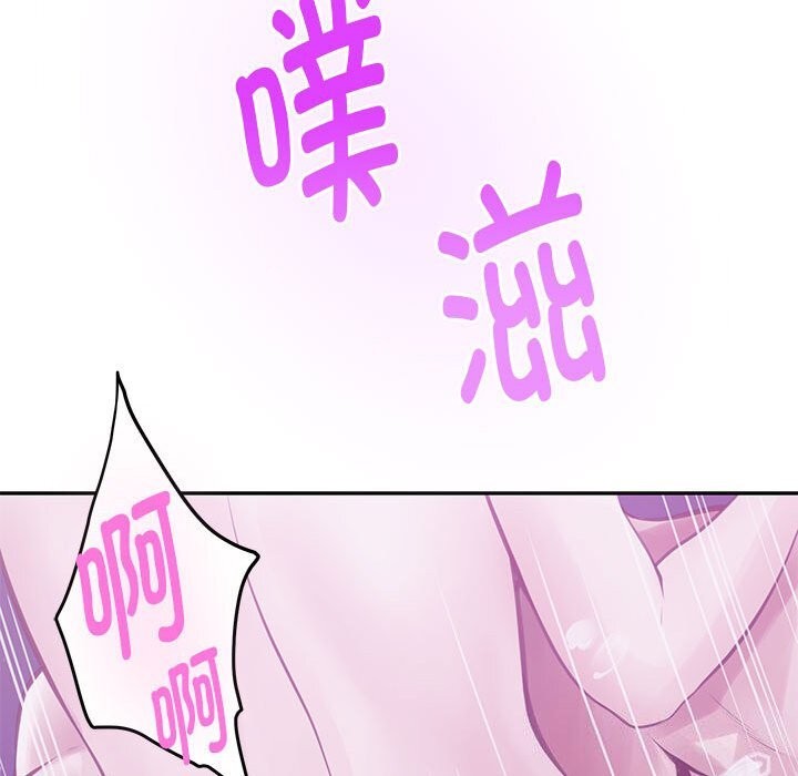 第32话 - 第204.jpg页