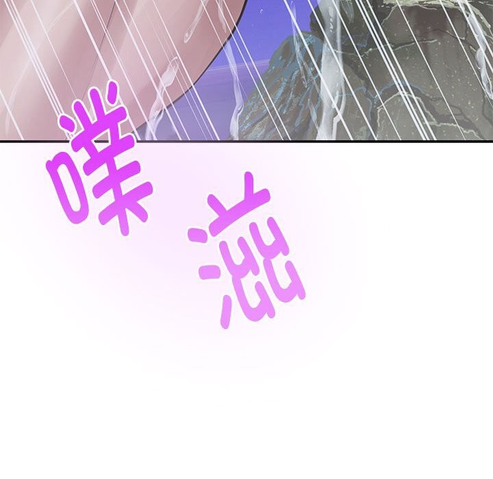 第32话 - 第206.jpg页