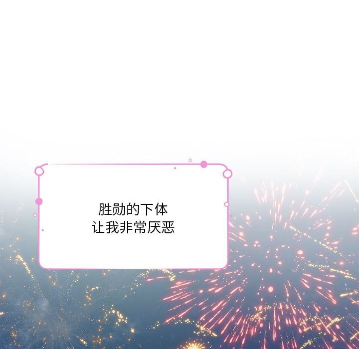 第32话 - 第207.jpg页