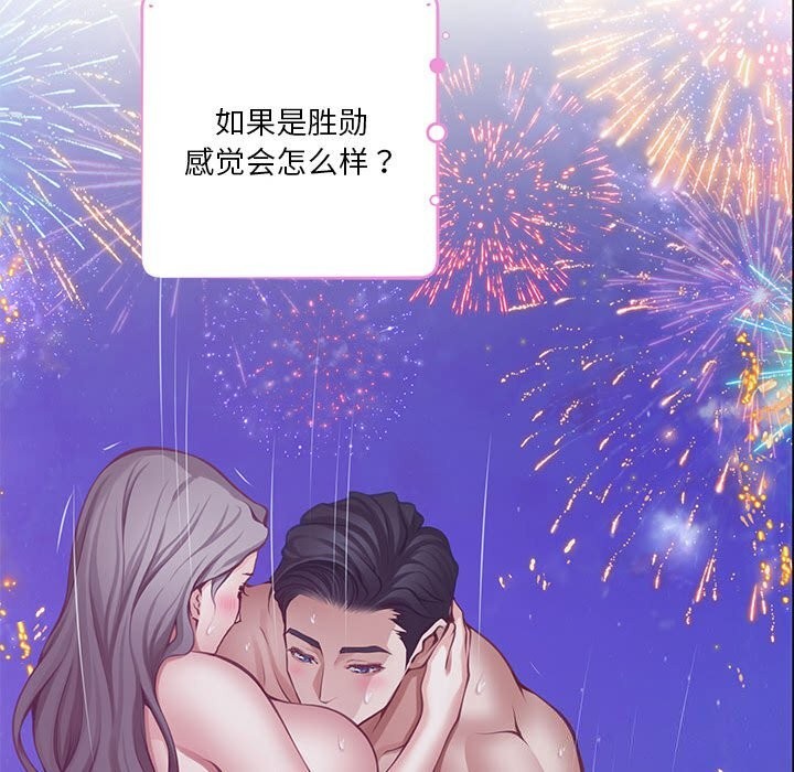 第32话 - 第216.jpg页