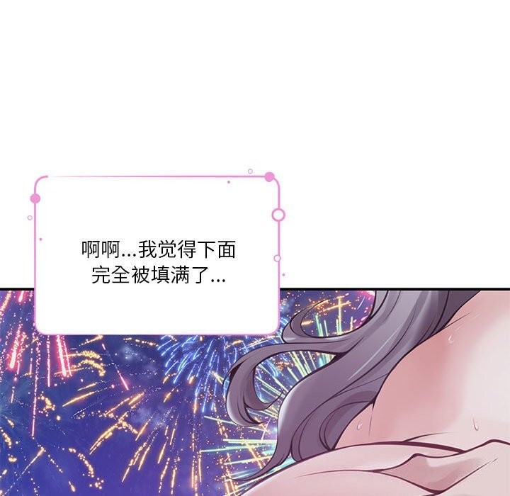 第32话 - 第219.jpg页