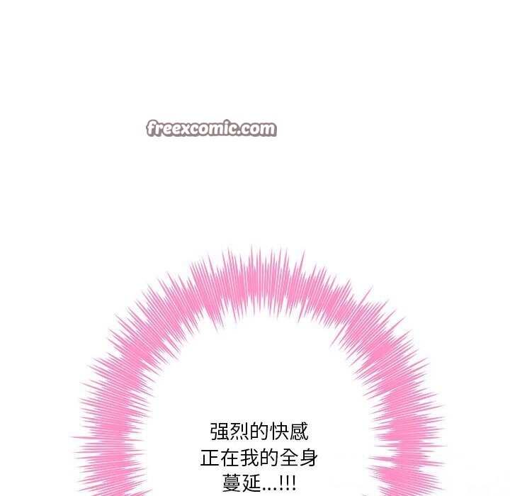 第32话 - 第225.jpg页