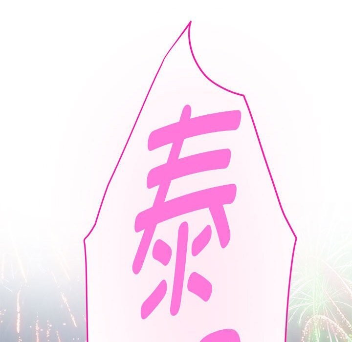 第32话 - 第233.jpg页
