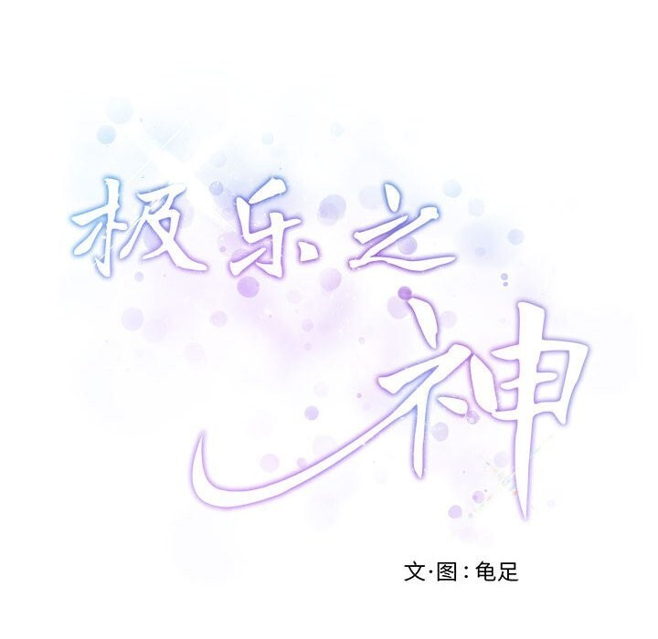 第32话 - 第243.jpg页