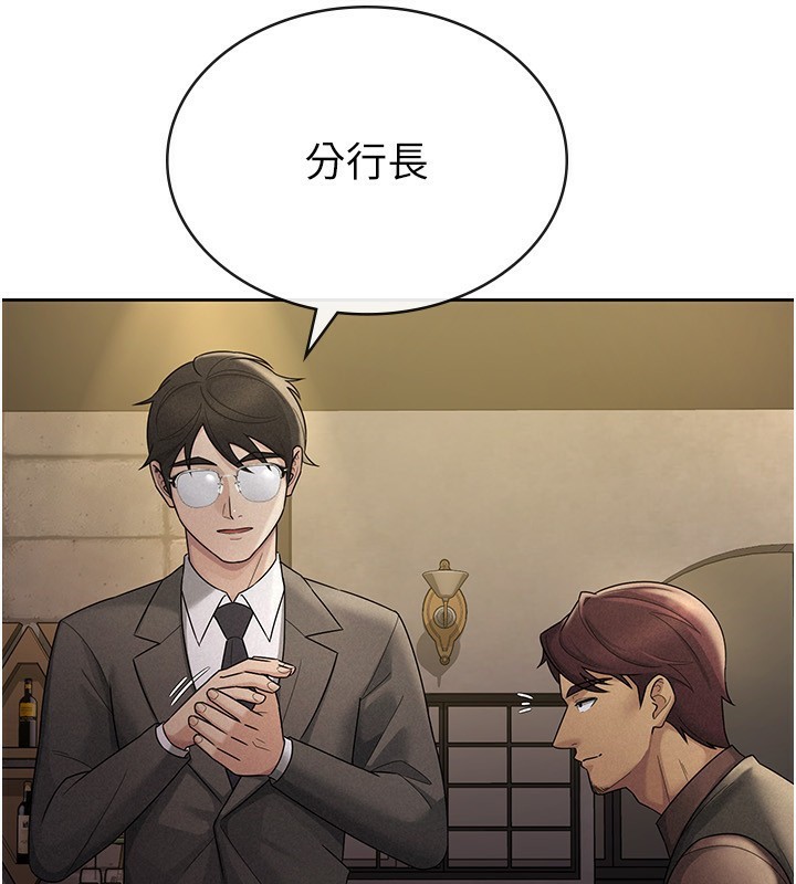 第29话-和主管在饭店大乱交 - 第3.jpg页