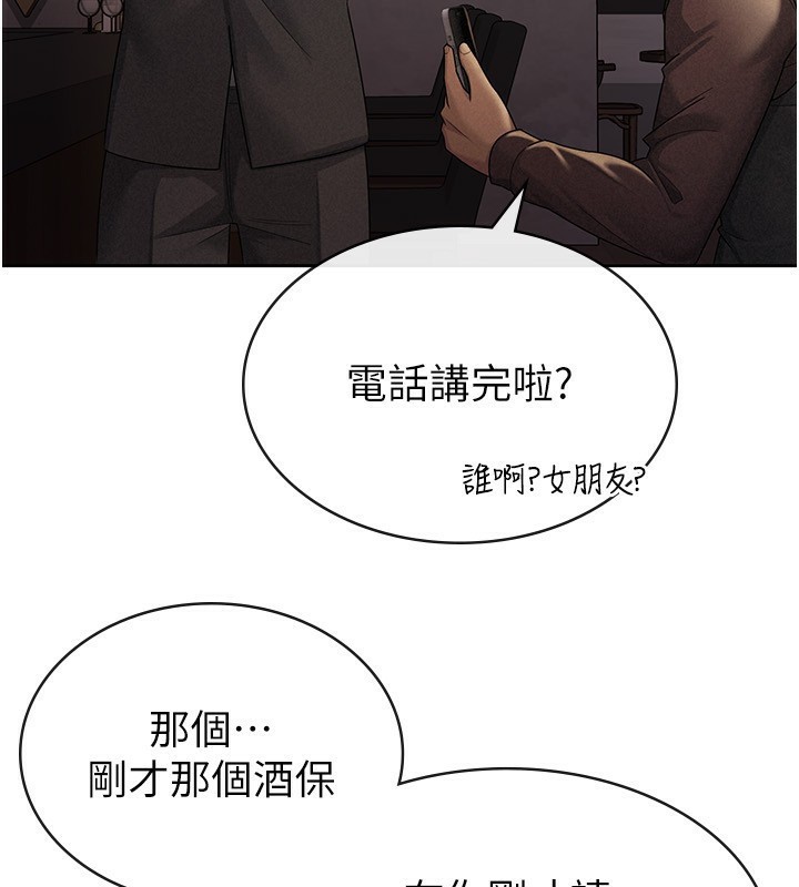 第29话-和主管在饭店大乱交 - 第4.jpg页