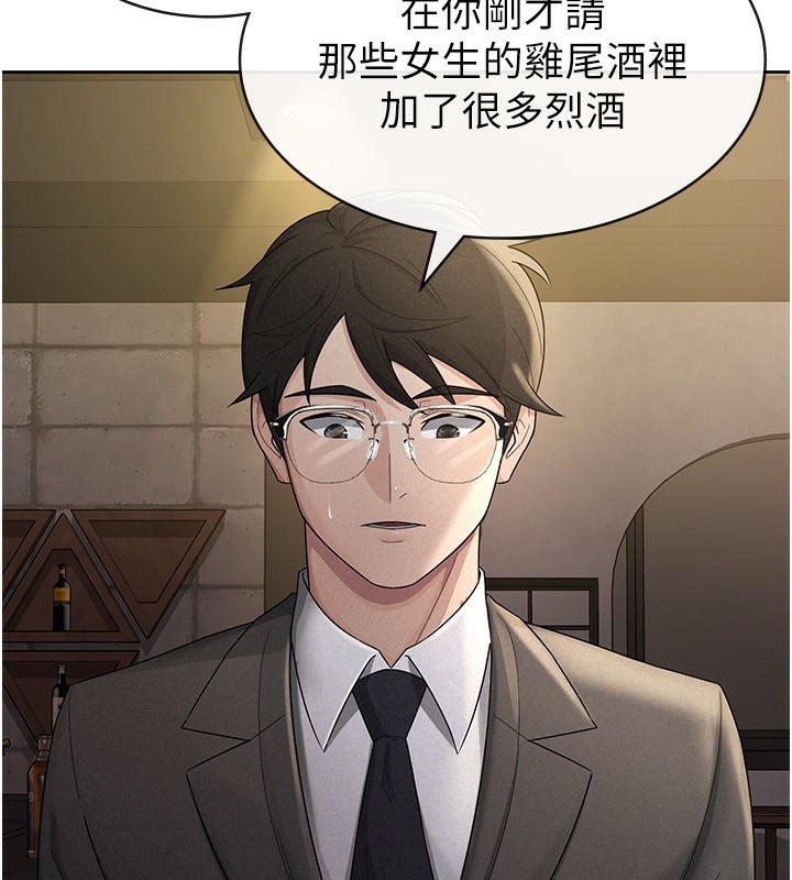 第29话-和主管在饭店大乱交 - 第5.jpg页