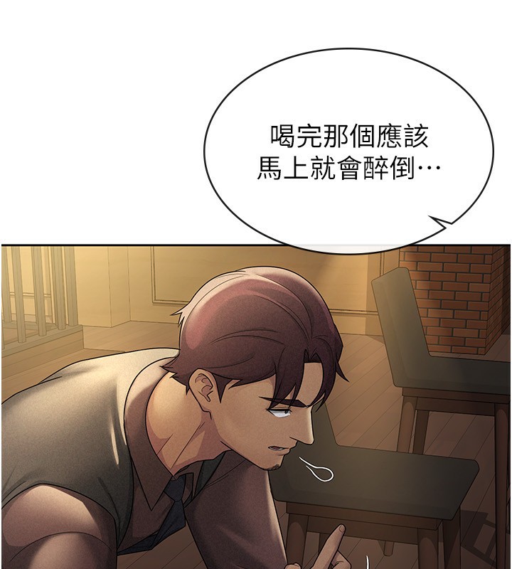 第29话-和主管在饭店大乱交 - 第7.jpg页