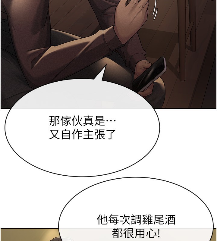 第29话-和主管在饭店大乱交 - 第8.jpg页
