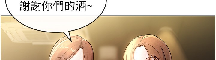 第29话-和主管在饭店大乱交 - 第12.jpg页
