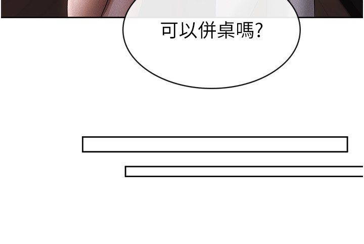 第29话-和主管在饭店大乱交 - 第14.jpg页