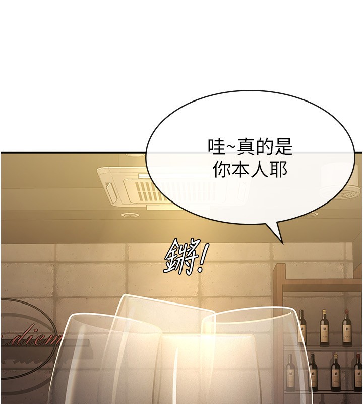 第29话-和主管在饭店大乱交 - 第15.jpg页