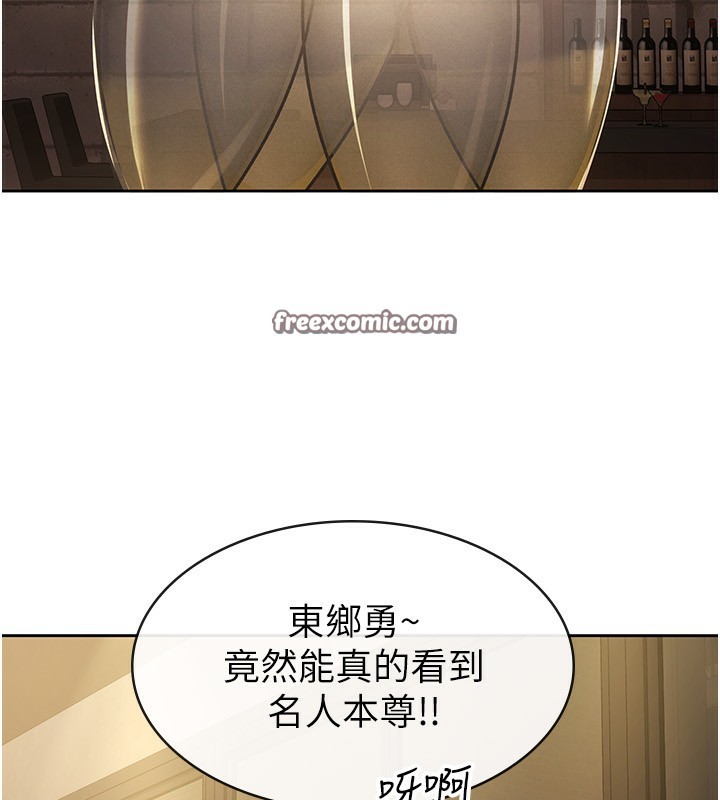 第29话-和主管在饭店大乱交 - 第16.jpg页