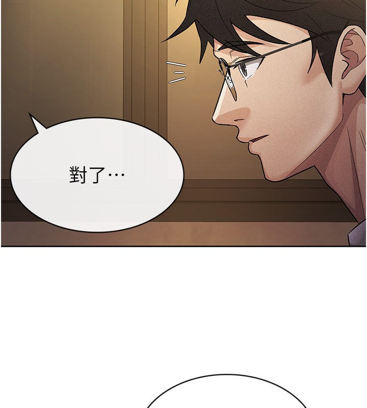 第29话-和主管在饭店大乱交 - 第23.jpg页