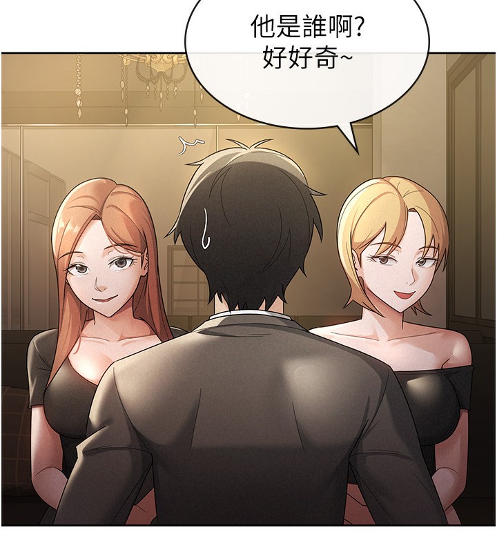 第29话-和主管在饭店大乱交 - 第24.jpg页