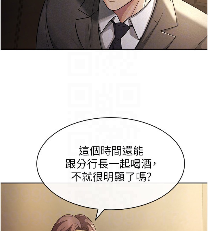 第29话-和主管在饭店大乱交 - 第27.jpg页