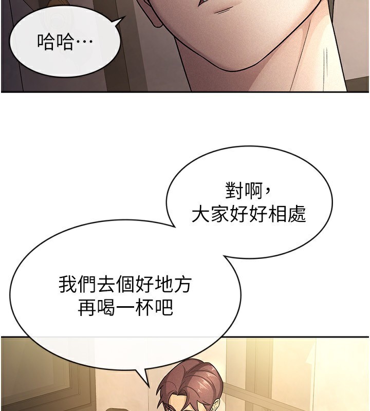 第29话-和主管在饭店大乱交 - 第30.jpg页
