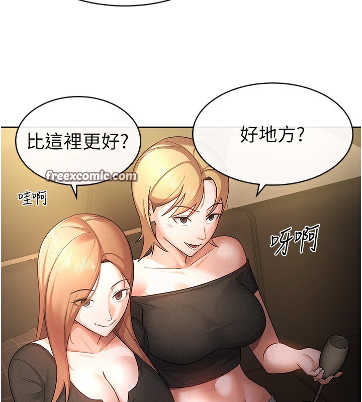 第29话-和主管在饭店大乱交 - 第32.jpg页