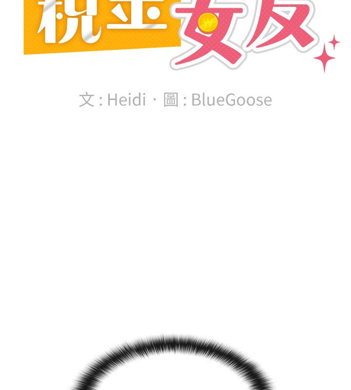 第29话-和主管在饭店大乱交 - 第35.jpg页