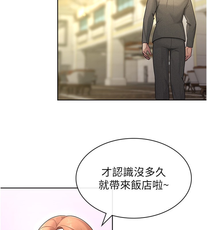 第29话-和主管在饭店大乱交 - 第38.jpg页