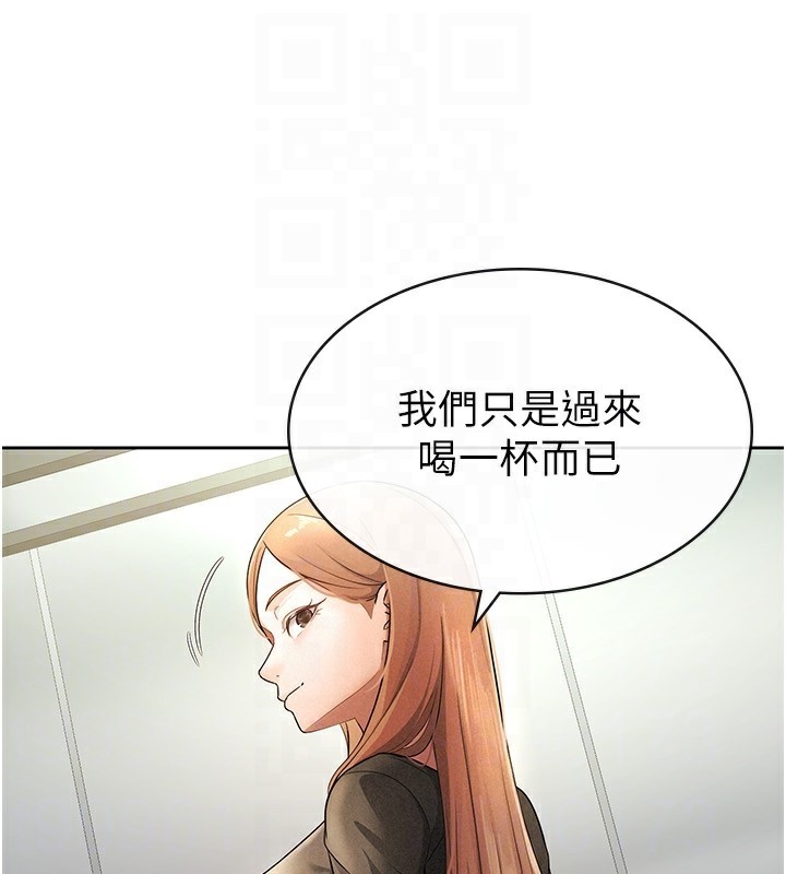 第29话-和主管在饭店大乱交 - 第43.jpg页