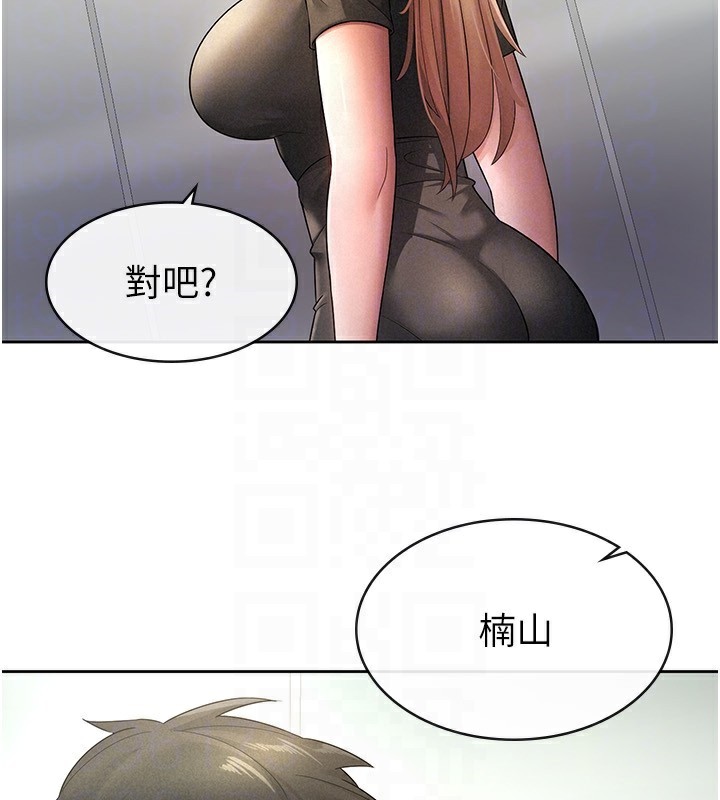 第29话-和主管在饭店大乱交 - 第44.jpg页