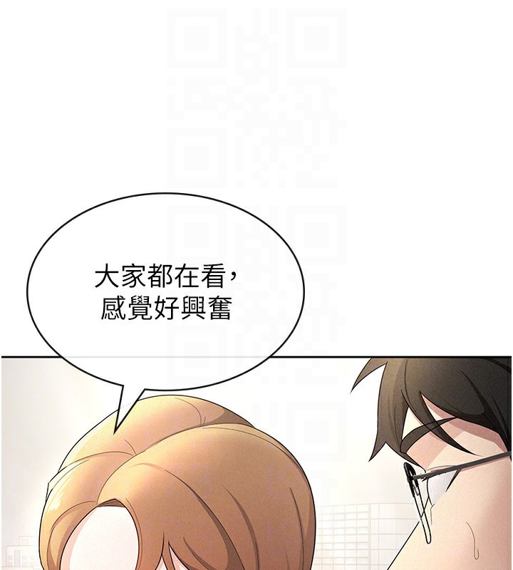 第29话-和主管在饭店大乱交 - 第63.jpg页