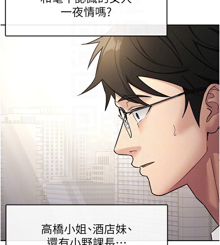 第29话-和主管在饭店大乱交 - 第65.jpg页