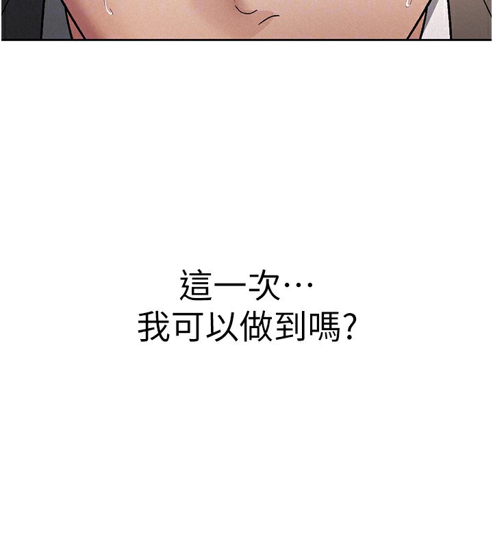第29话-和主管在饭店大乱交 - 第67.jpg页