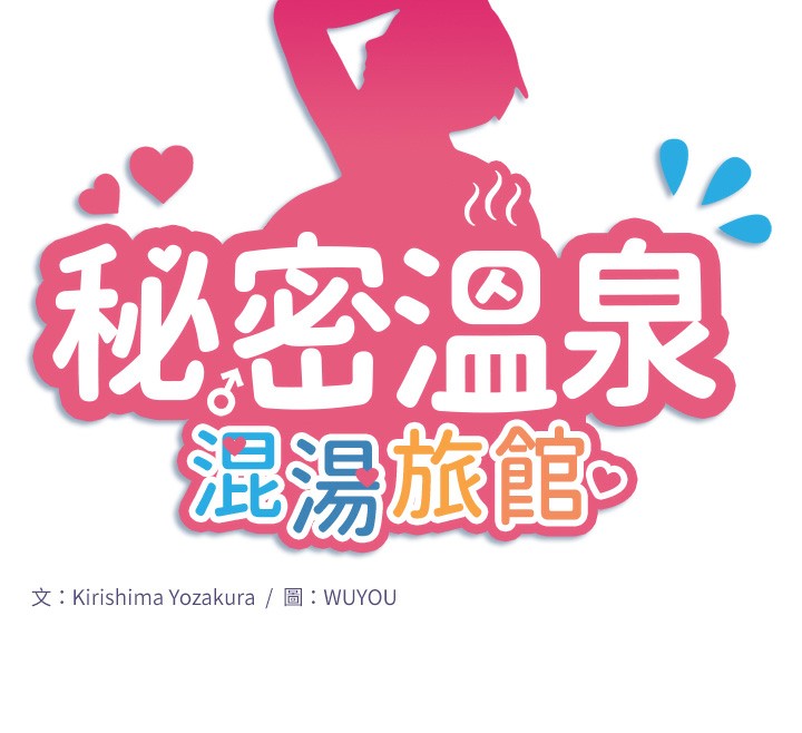 第20话-我不是你的首选吗? - 第12.jpg页