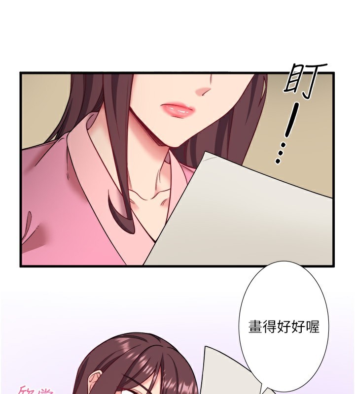 第20话-我不是你的首选吗? - 第25.jpg页