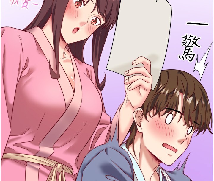 第20话-我不是你的首选吗? - 第26.jpg页