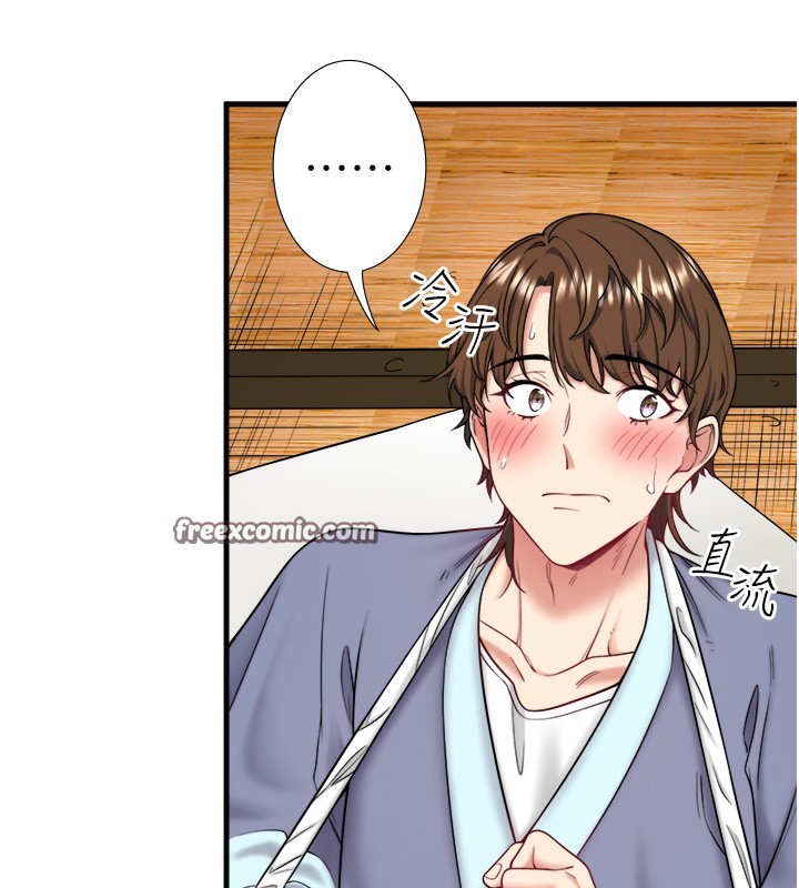 第20话-我不是你的首选吗? - 第32.jpg页