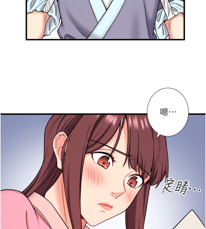 第20话-我不是你的首选吗? - 第40.jpg页