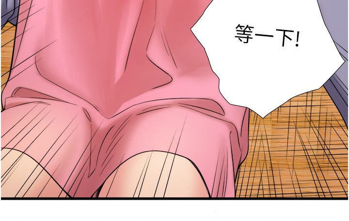 第20话-我不是你的首选吗? - 第59.jpg页