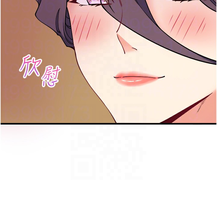 第20话-我不是你的首选吗? - 第75.jpg页