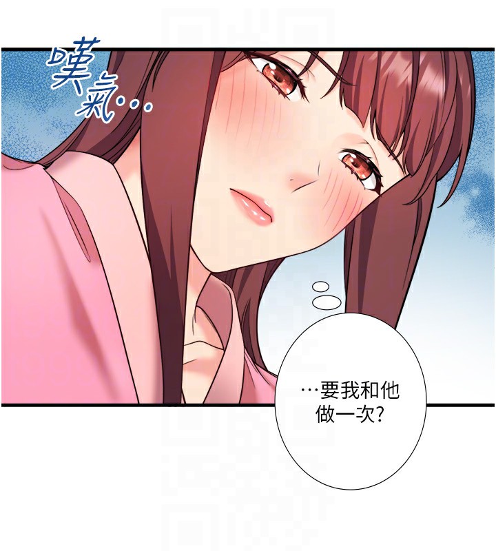 第20话-我不是你的首选吗? - 第85.jpg页
