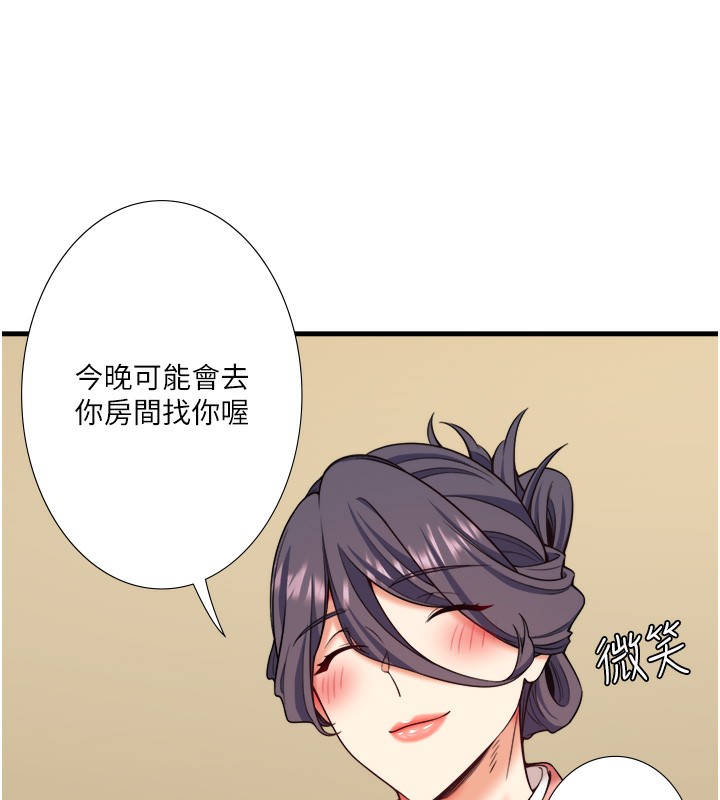 第20话-我不是你的首选吗? - 第90.jpg页